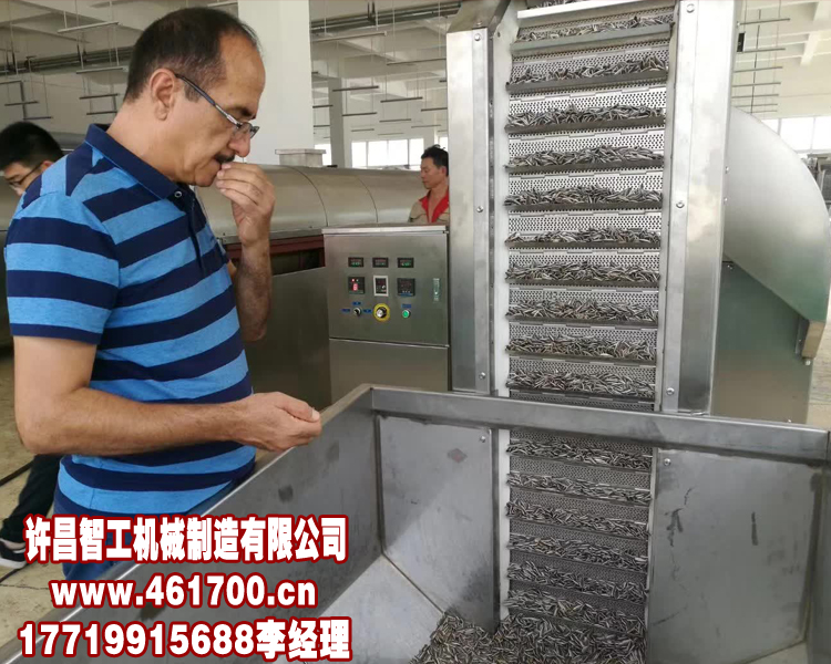 伊朗客戶來我廠考察全自動炒瓜子設(shè)備 伊朗客戶來我廠考察全自動炒瓜子設(shè)備