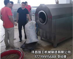 歡迎山西運城吳總來廠考察電磁炒貨機 試機炒制水洗做醬芝麻 歡迎山西運城吳總來廠考察電磁炒貨機 試機炒制水洗做醬芝麻