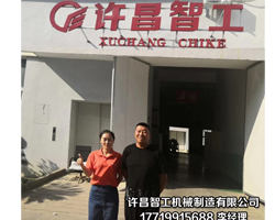 歡迎鄂爾多斯張總來廠訂購多功能電磁炒貨機 歡迎鄂爾多斯張總來廠訂購多功能電磁炒貨機