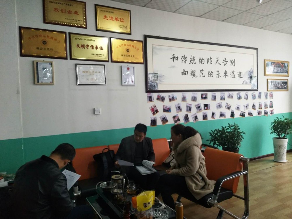 歡迎福建的曾總一行2人來許昌智工考察并訂購電磁炒貨設(shè)備 歡迎福建的曾總一行2人來許昌智工考察并訂購電磁炒貨設(shè)備