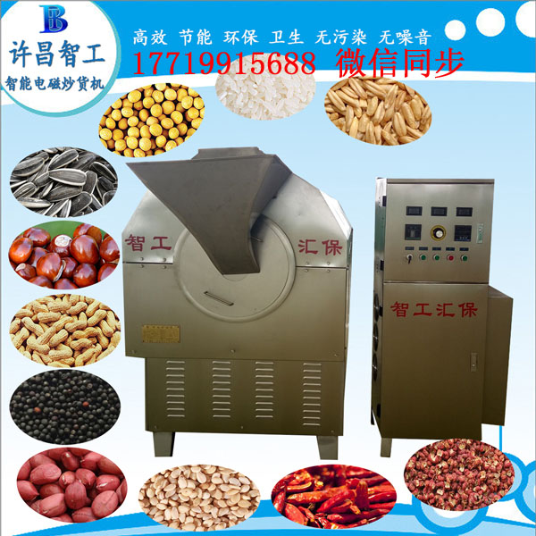 兩臺(tái)7-10型電磁炒貨機(jī)專車發(fā)貨安徽，助力當(dāng)?shù)禺a(chǎn)業(yè)升級(jí)！