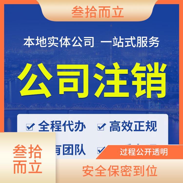 個(gè)體戶注冊代理代辦服務(wù) 一對一專業(yè)指導(dǎo)，5個(gè)工作日快速完成