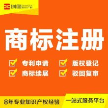 創(chuàng)新知識產(chǎn)權(quán)保護(hù)助力軟件開發(fā)效率大提升～品創(chuàng)專利商標(biāo)代理所踐行永康精神重塑技術(shù)理想成力案例